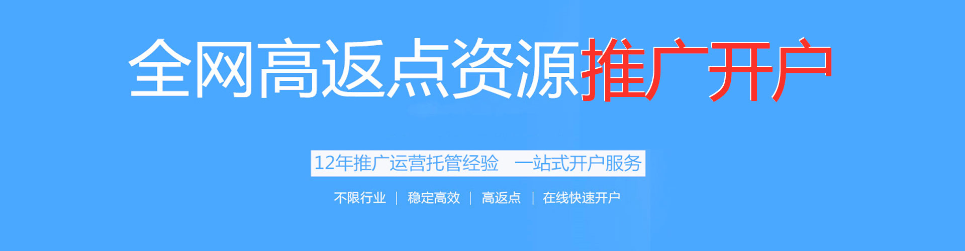 清水百度怎么推广