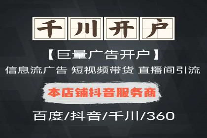 微信信息流广告如何影响用户行为