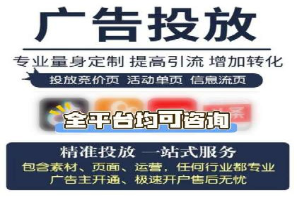 信息流优化师案例：提升品牌曝光度的秘诀