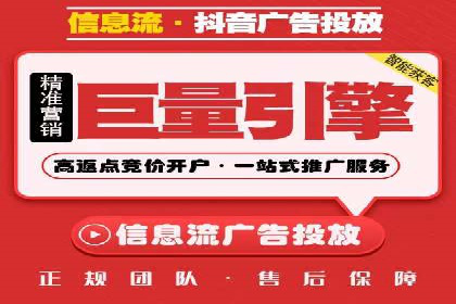 社交平台信息流广告推广案例精选